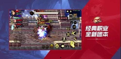 dnf手游新版本最新爆料,全新冒险，等你来战！