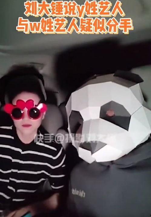 刘大锤最新爆料是真是假,真相还是炒作？揭秘事件背后真相