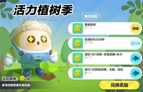 蛋仔派对最新爆料手册,揭秘游戏新玩法与神秘更新