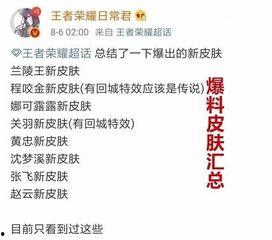 威海爆料主播事件最新情况,真相大白，网络舆论影响调查深入