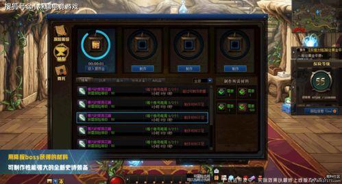 狼人杀最新一期秘宝爆料,神秘力量觉醒，暗流涌动